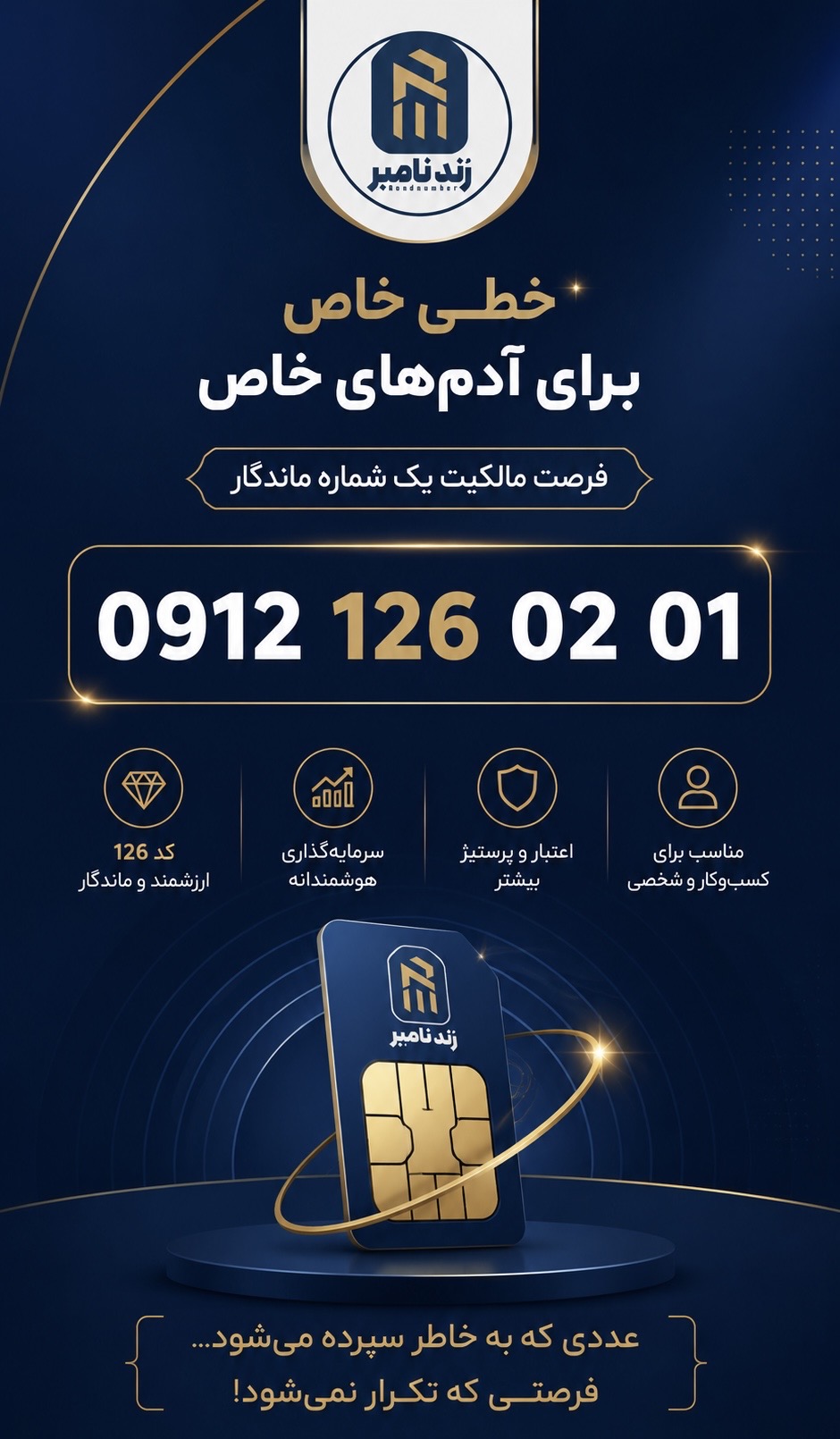 کاور 1260201